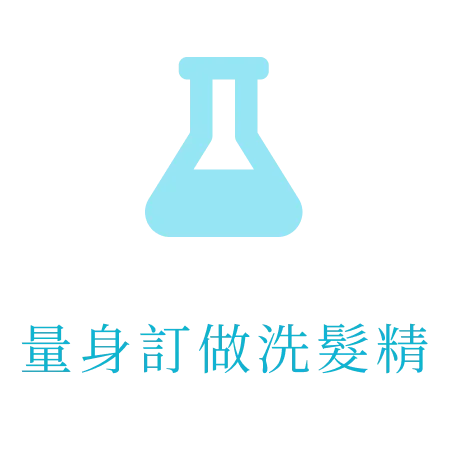 DR.GAGA 頭皮診間科學