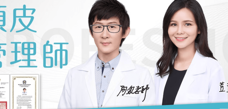 dr.gaga 頭皮諮詢、一對一諮詢